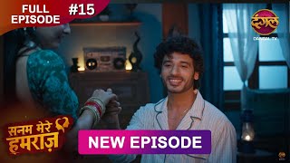 Download Lagu Sanam Mere Humraz | Full episode 15 | 27 Aug 2025 | #newshow Full HD Dangal TV MP3 Download Lagu Sanam Mere Humraz | Full episode 15 | 27 Aug 2025 | #newshow Full HD Dangal TV MP3