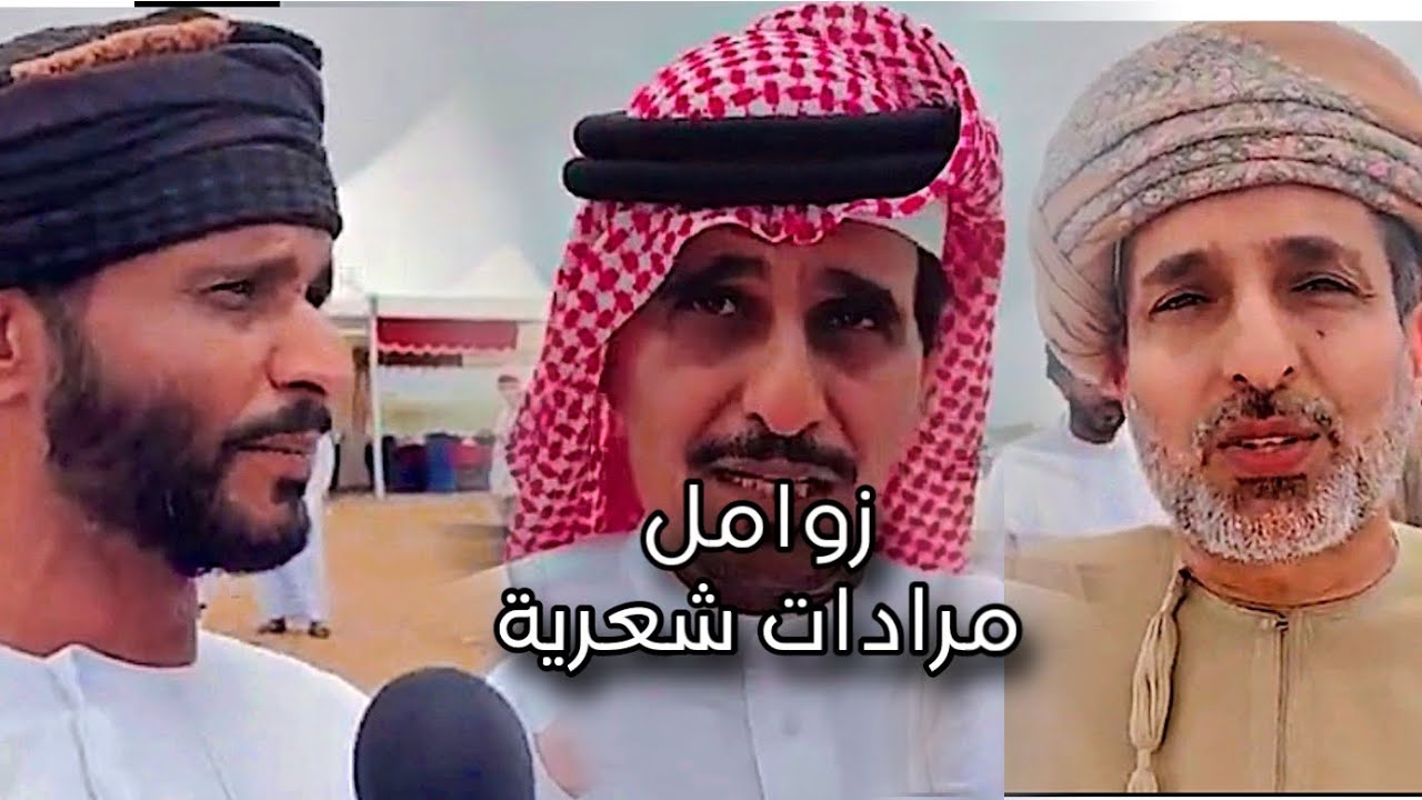 مرادات شعرية|قصايد|زوامل