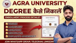 How to get a degree from Agra University #agrauniversityexamnews