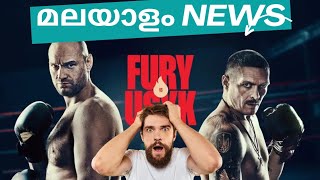 USYK vs TYSON FURY Boxing Malayalam Breakdown | UFC MALAYALAM