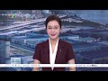 Làm rõ thông tin về giám sát phòng, chống rửa tiền với "khách hàng VIP" | Cụm tin | VTV24