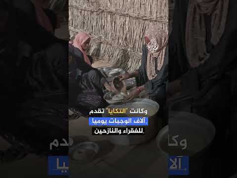 أنقذوا الفاشر حملة في السودان لفك حصارالمدينة ووقف تجويعها