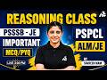 PSPCL ALM, JE, Psssb JE Exam 2026 | Reasoning important Mcq/Pyq By Savreen Mam
