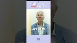 경남에서 인천까지 치아교정을 위해 왔어요