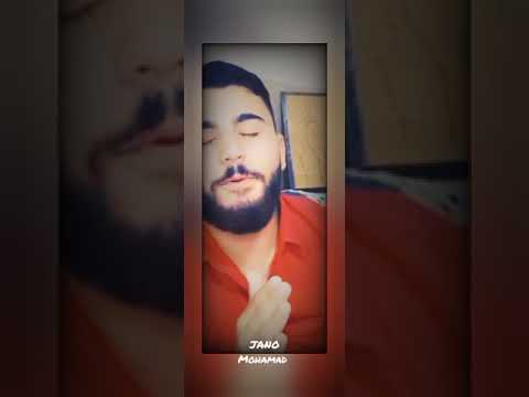 امير عموري ممنوع لغيري يشمك حالات واتس اب