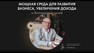 Как убрать блоки, страхи и убеждения по деньгам? ВИП группа. #деньги #карма #страх #убеждения