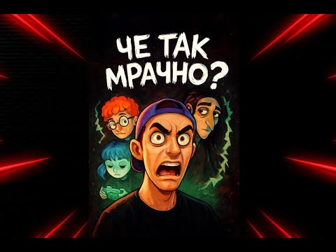 Страшно интересно (Sally Face)