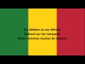 Hymne national du Mali