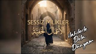 Sessiz İyilikler İlahi Zikir الأعمال الخفية