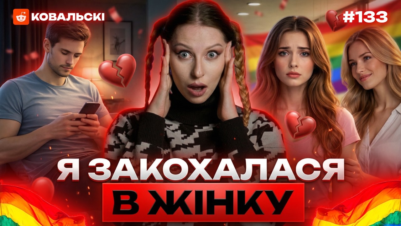 Погодилася на тест ДНК і пошкодувала 🚩 сім'я із пекла 🚩 Боллівуд 🚩 реддіт українською 🐧