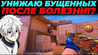 видео: УНИЖАЮ БУЩЕННЫХ ЛЕГЕНД, ПОСЛЕ БОЛЕЗНИ ВЫШЕЛ 14 КД!?🔥🔥🔥 картинка: УНИЖАЮ БУЩЕННЫХ ЛЕГЕНД, ПОСЛЕ БОЛЕЗНИ ВЫШЕЛ 14 КД!?🔥🔥🔥
