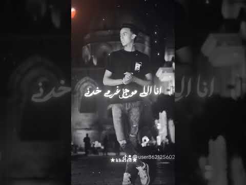 انا الزي الغرام قتلني عصام صاصا الكروان