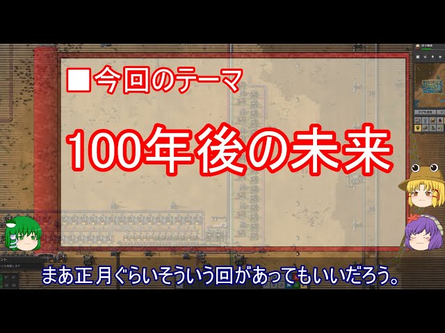 ゆっくり解説】100年後の未来に関する一考察 - YouTube