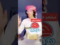فضيحه هرفي ياناس 