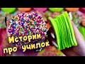 Истории про учителей 🤩 с  мылом, крахмалом и пеной 😊 от подписчиков 💚🧡💗