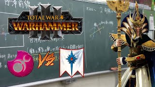 Unleash Teclis! High Elves vs Slaanesh - Total War Warhammer 3