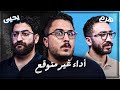 الكلاسيكو الحقيقي يحي عزام ضد هرم اقوي تحدي ٣ الحلقة ٧ 