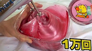 1万回ねり飴練って真っ白にしたい!! 【衝撃】 PDS