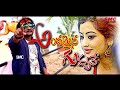 Andamaina Guvvave Video Song || Telangana Folk Songs || Privat VIdeo Songs || Latest  Private Songs Mp3 Song