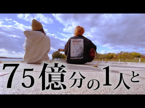75億分の1人と【 平井 大 / Stand by me, Stand by you. 】(TOKU MIX＆RiMy full cover.)