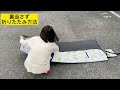 レジャーシート　裏返さずに折りたたみ方法