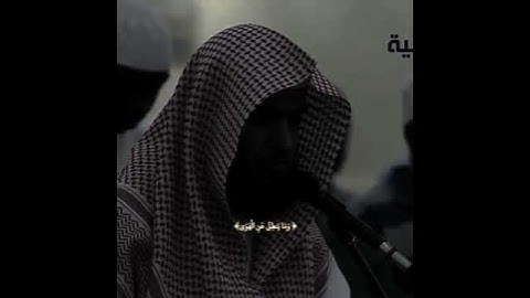 سورة النجم || سلمان العتيبي #قران #quran #قرآن