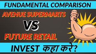 Avenue Supermarts VS Future Retail | Share Comparison | Where to Invest