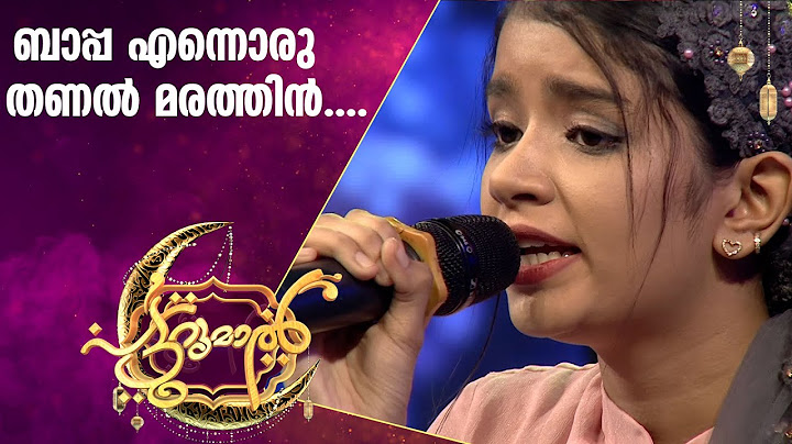 ഉപ്പപ്പാട്ടുമായി അസ്‌ന ഖാൻ പട്ടുറുമാലിൽ | Asna Khan Patturumal | Malayalam Mappila Songs