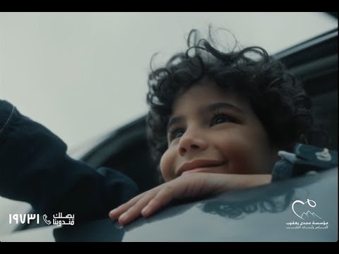 قلب أمه رمضان 2025