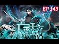 🔥【Eng Sub】Bone Sovereign: The Undying Horde EP143#anime #animation