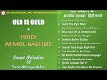 Old is gold  hindi anmol naghme  best of lata mangeshkar       