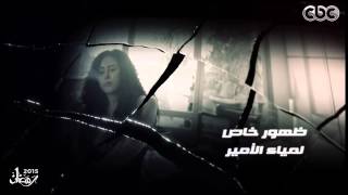 تتر بداية مسلسل #الكابوس   غناء أدم HD   مسلسل الكابوس   YouTubevia torchbrowser com 1 mp4