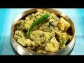 Jhinge Aloo Posto Recipe | How to make Jhinge Aloo Poshto | Masala Trails With Smita Deo