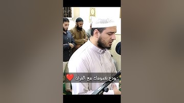 القارئ الشيخ سعيد القاضي.قراءة مباركة و عطرة من سورة البقرة