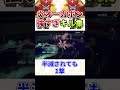 炎オーガポン、お前強すぎねーか…？【ポケモンSV】
