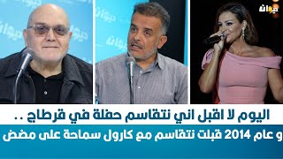 محمد الجبالي : عام 2012 رجاء فرحات اعتبرني موهبة و رفض الملف متاعي في مهرجان قرطاج