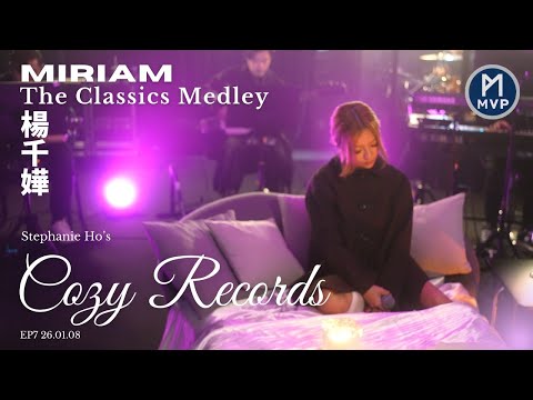 何雁詩 - 楊千嬅 Classics Medley 野孩子 少女的祈禱 勇 假如讓我說下去 笑中有淚 可惜我是水瓶座 #CozyRecords | MVP