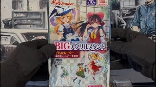 Opening a Touhou acrylic stand!