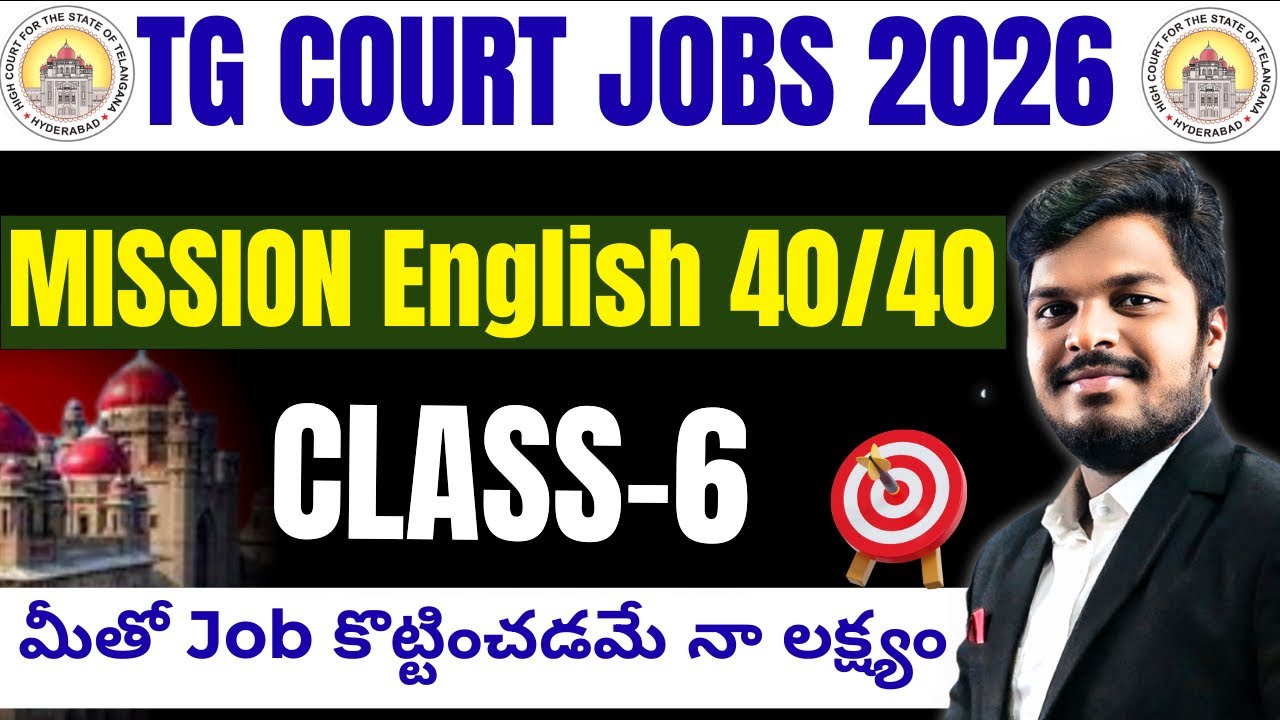 TS COURT JOBS 2026 ENGLISH CLASSES -TARGET ENGLISH 40/40 CLASS 06 EXPLANATION FOR COURT EXAMS 