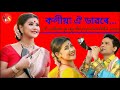 kolia oi dawore.zubeen garg.old bihu song.popular Bihu Mp3 Song