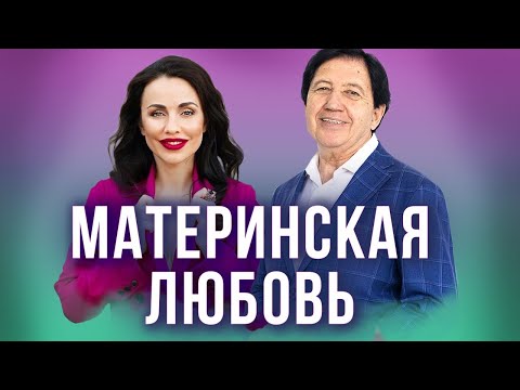 Материнская Любовь: Анатолий Некрасов и Юлия Хадарцева