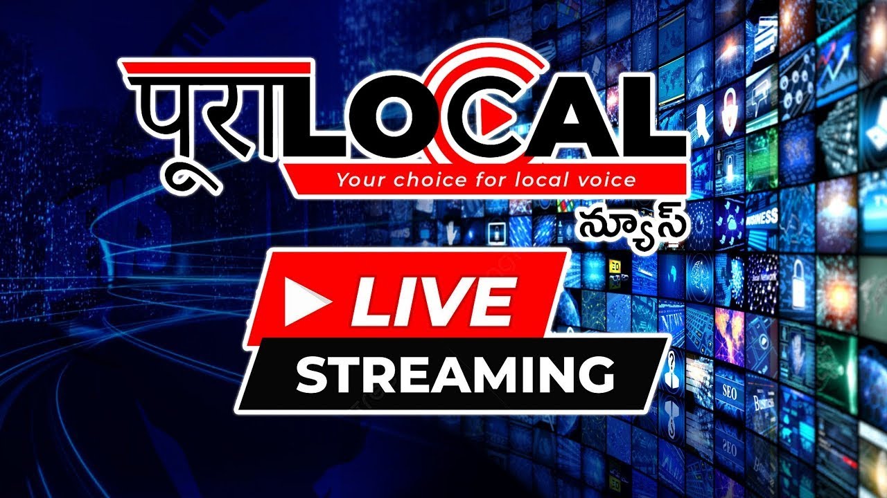 LIVE : BRS Working President KTR | BRS Party cadre meeting at Jagtial | Pura Local