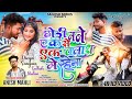          singer anish mali  sdm song new nagpuri 2023