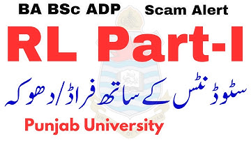 BA BSc ADP Result Issue RL Part-I Scam Alert | PU ADA ADS Result 2024 | ADP Result 2024 PU