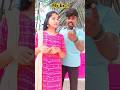 Just For Fun Trendingshorts Comedy Soori Comedy Funny Just For Fun Trendingshorts Comedy Soori Comedy Funny