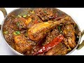 ये रेसिपी खाके मुँह में होगा स्वाद का धमाका |Chicken Bhuna Masala |Masaledar chicken beginner recipe