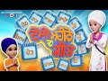 Full  desi mahine da geet 3d animation sikh animation khalsa phulwaribaramaha nanakshahi