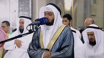23   تلاوة ترقق القلب لسورة المؤمنون من رحاب المسجد الكبير   القارئ أحمد النفيس