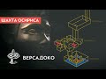 Что скрывает древняя шахта Осириса под плато Гизы? - VERSADOCO