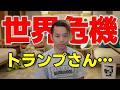 夏至を越えて、気をつけたいこと。